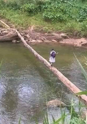 గమ్యం గమనం