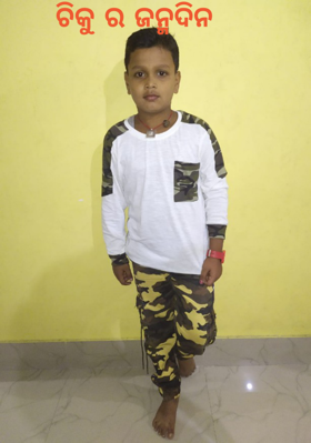 ଚିକୁ ର ଜନ୍ମଦିନ