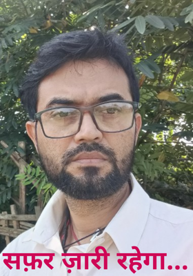सफ़र ज़ारी रहेगा...