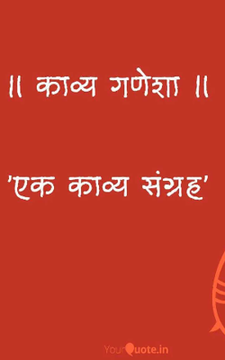 चांदण्यांची रात्र