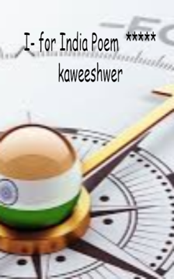 I- for India Poem