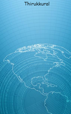 திருக்குறள்