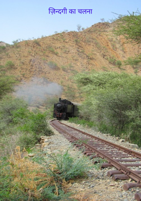 ज़िन्दगी का चलना