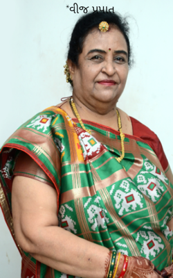 વીજ પ્રપાત