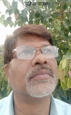 पहिला पाऊस