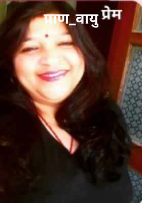 प्राण वायु