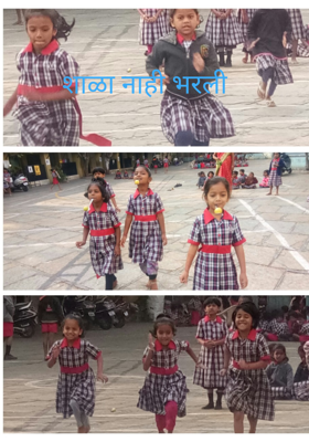 शाळा नाही भरली