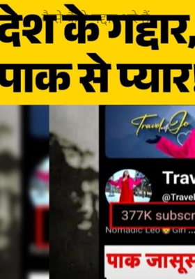 कैसे कैसे गद्दार भरे हैं 