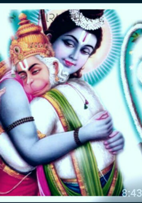 મારા રામ તમે