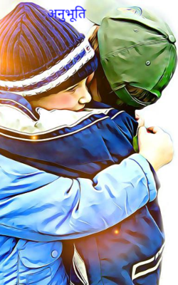 अनुभूति