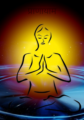 प्राणायाम