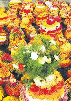 బతుకమ్మ