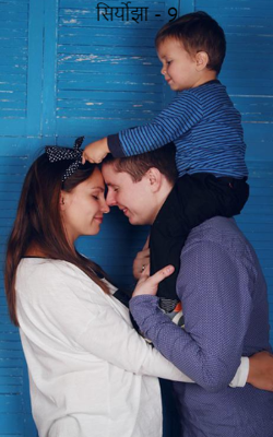 सिर्योझा - 9