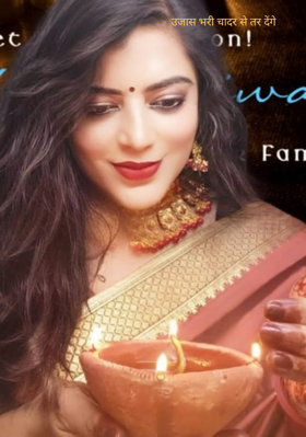 उजास भरी चादर से तर देंगे