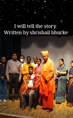 I will tell the story