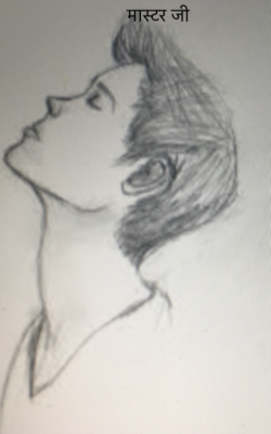 मास्टर जी