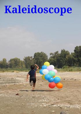 कलाइडोस्कोप