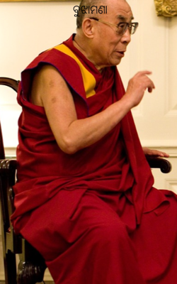 ବୁଝାମଣା