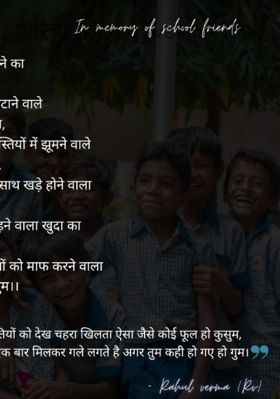 यारियां