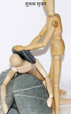 मुक्तक सृजन