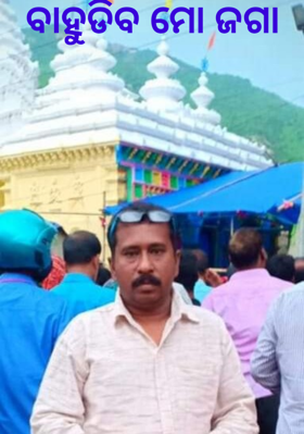 ବାହୁଡିବ ମୋ ଜଗା
