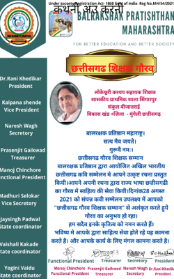 कथनी अउ करनी