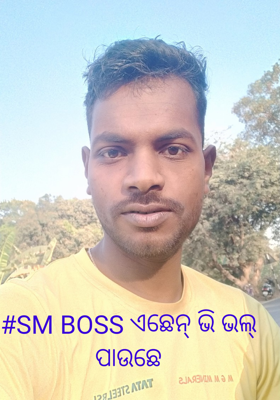 ଏଛେନ୍ ଭି ଭଲ୍ ପାଉଛେ