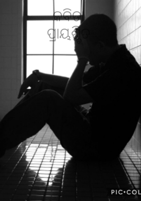 କବିତା ପ୍ରାୟଶ୍ଚିତ