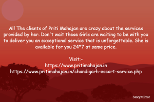 All The clients of Priti Mahajan are crazy about the services provided by her. Don't wait these Girls are waiting to be with you to deliver you an exceptional service that is unforgettable. She is available for you 24*7 at same price.

Visit:-
https://www.pritimahajan.in
https://www.pritimahajan.in/chandigarh-escort-service.php