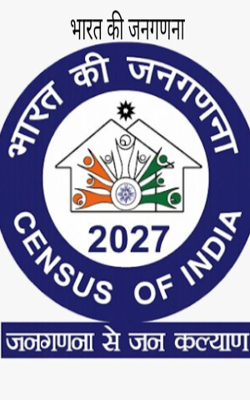 भारत की जनगणना 
