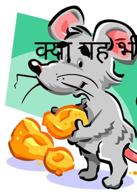 क्या यह भी प्रेम