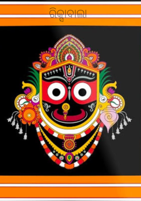 ରିକ୍ସାବାଲା