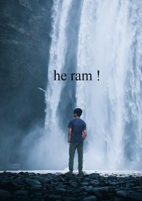 हे राम !