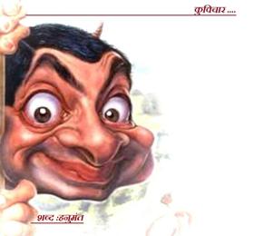 मनीकांत 