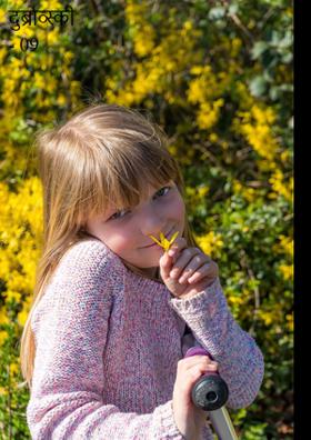 दुब्रोव्स्की - 09