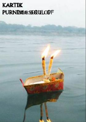 Kartik Purnima: Soul Of Odisha