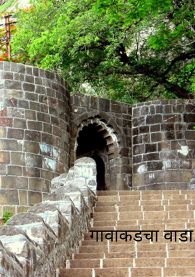 गावाकडचा वाडा...