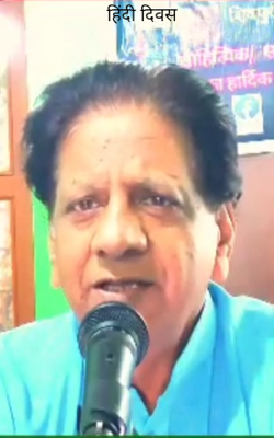 हिंदी दिवस