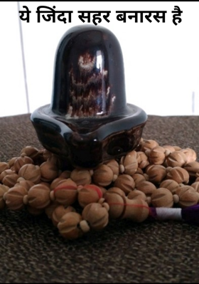 ये जिंदा शहर बनारस है