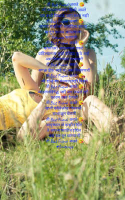 ...ती Best friend असते