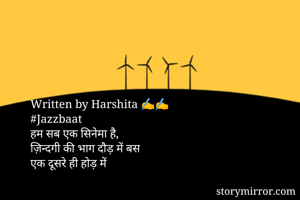 Written by...