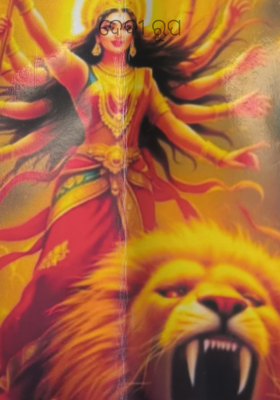 ଦେବୀ ରୂପ