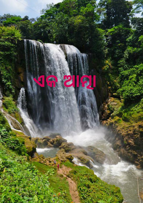 ଏକ ଆତ୍ମା