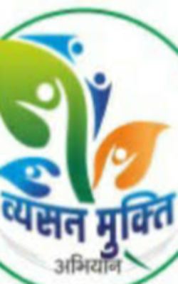 व्यसनमुक्ती