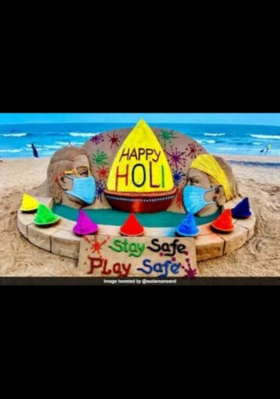 होळी सण