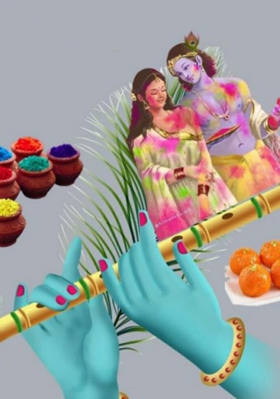 जोगीरा सारारारा