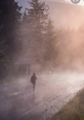 କୁହୁଡି଼