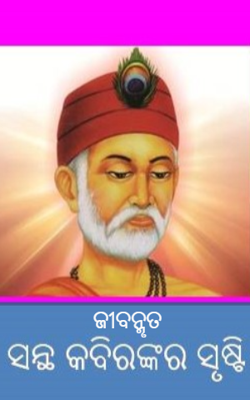 ଜୀବନ୍ମୃତ