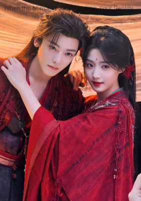 When the Mirror World Becomes Your Reality…
