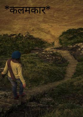 कलमकार